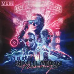 GRUPO LASER DISC - VINILO MUSE SIMULATION THEORY 1LP