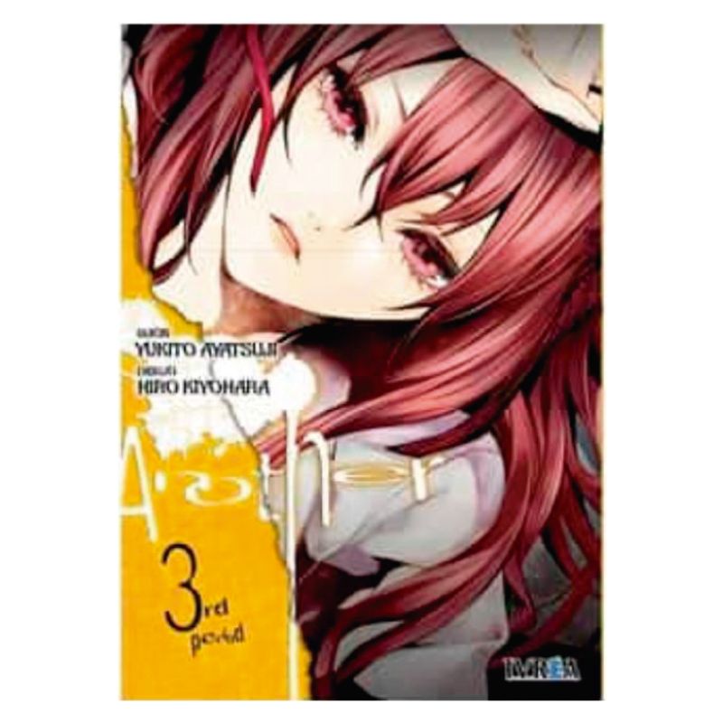 IVREA - Another 03 - Autor(a):  Yukito  Ayatsuji