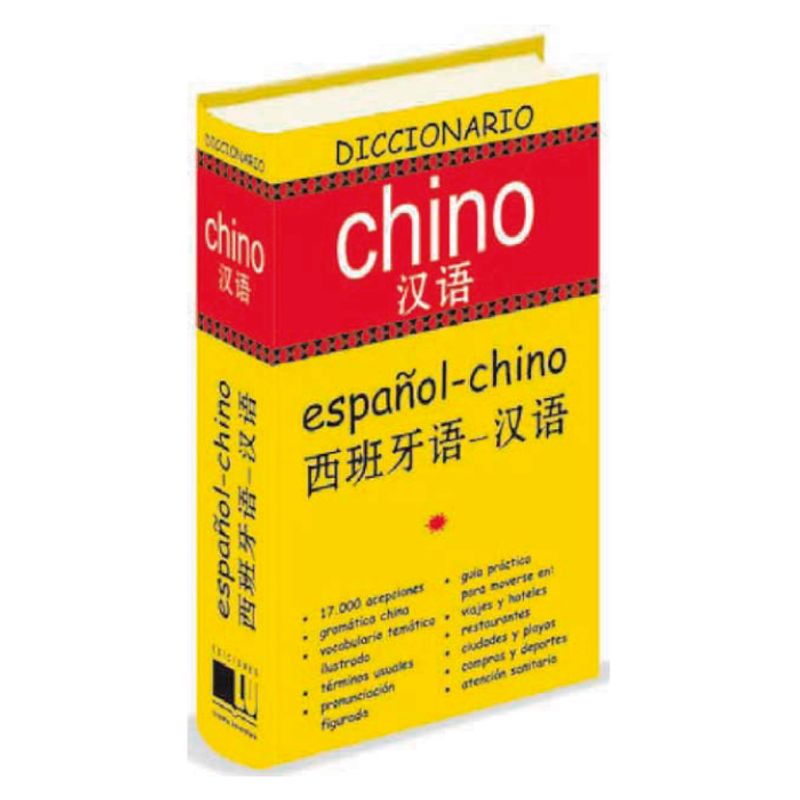 RETAILEXPRESS - Diccionario Chino Español - Chino