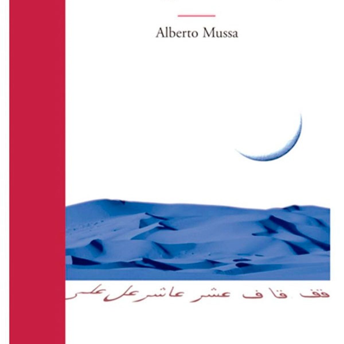 EDHASA - El Enigma De Qaf de Editorial Edhasa