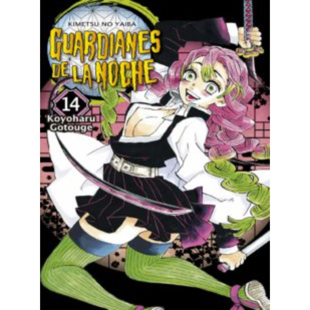 EDITORIAL NORMA - Guardianes De La Noche 14