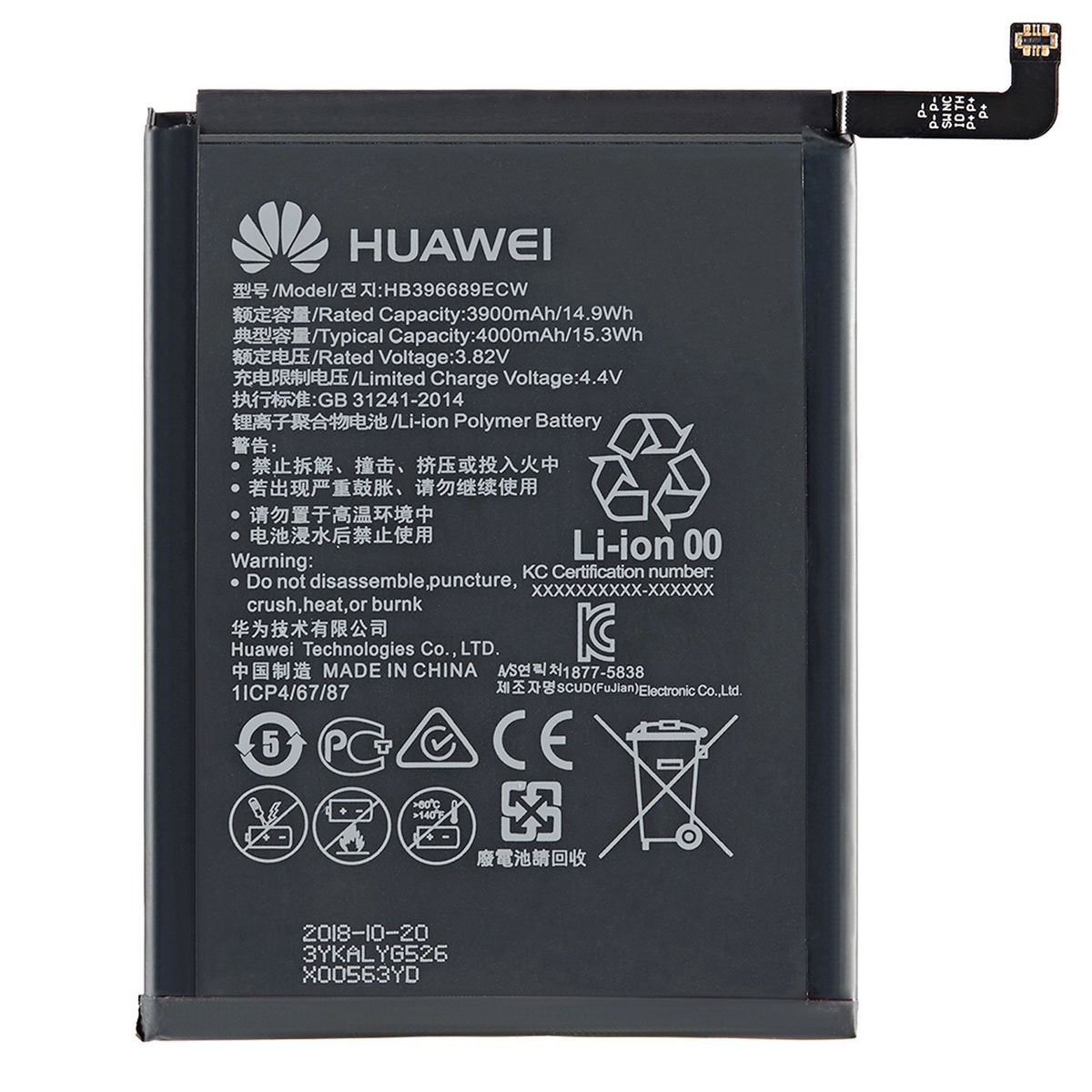 GENERICO - Bateria Compatible con Huawei Y7P