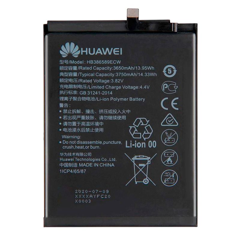 GENERICO - Bateria Compatible con Huawei Nova 5T