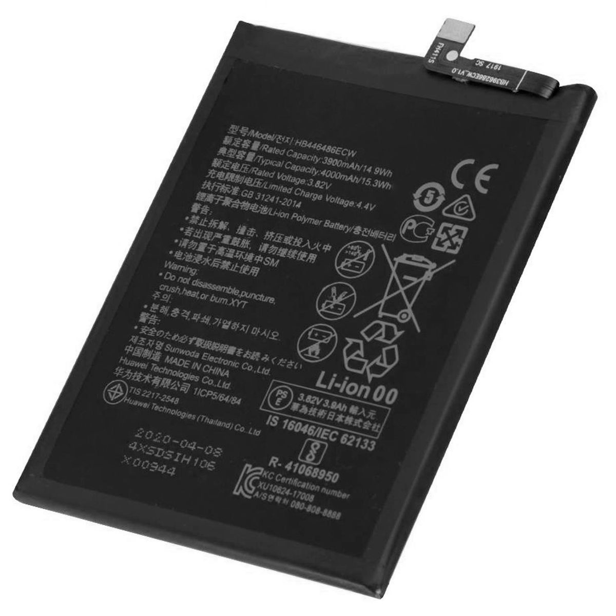 GENERICO - Bateria Compatible con Huawei P30 Pro