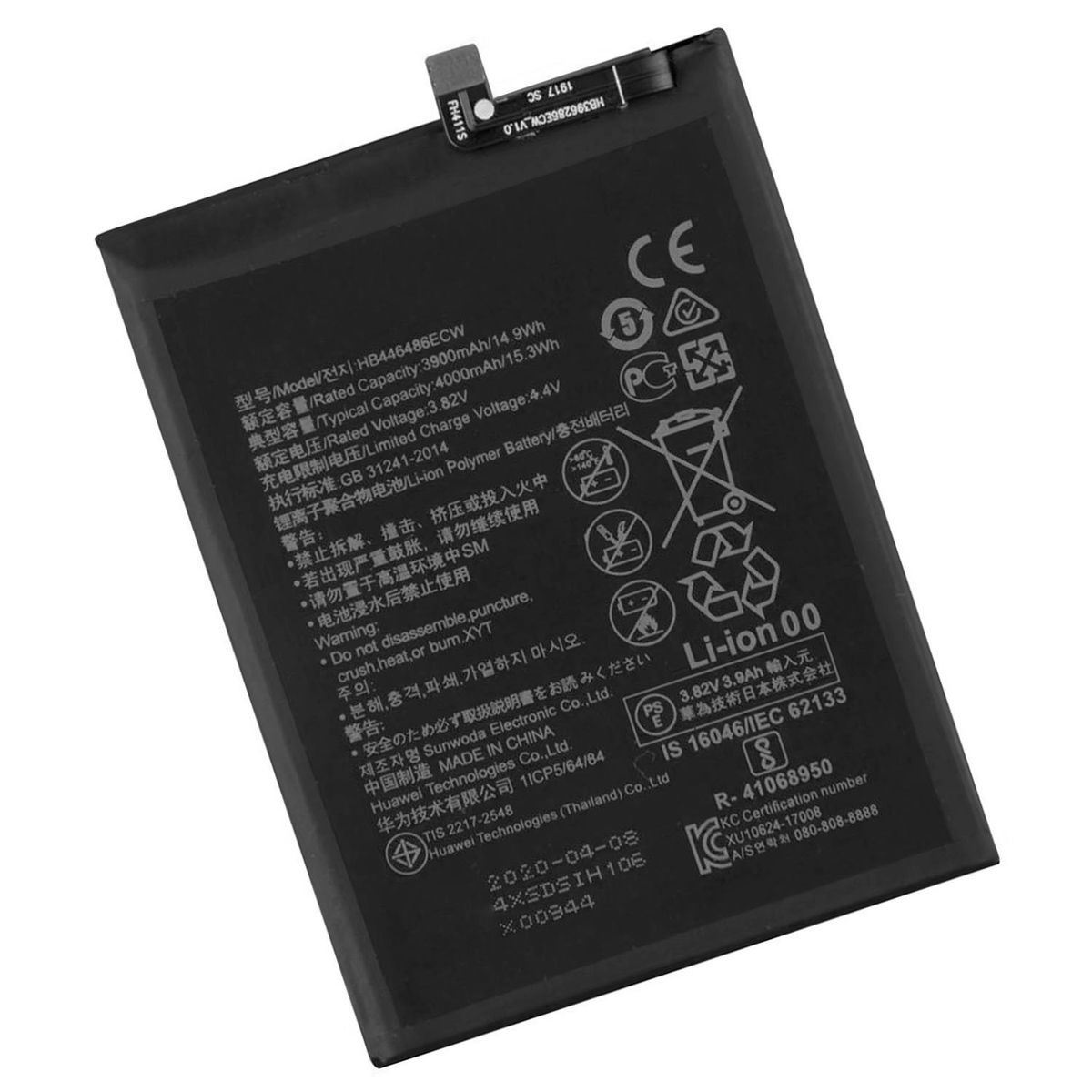 GENERICO - Bateria Compatible con Huawei P30 Pro