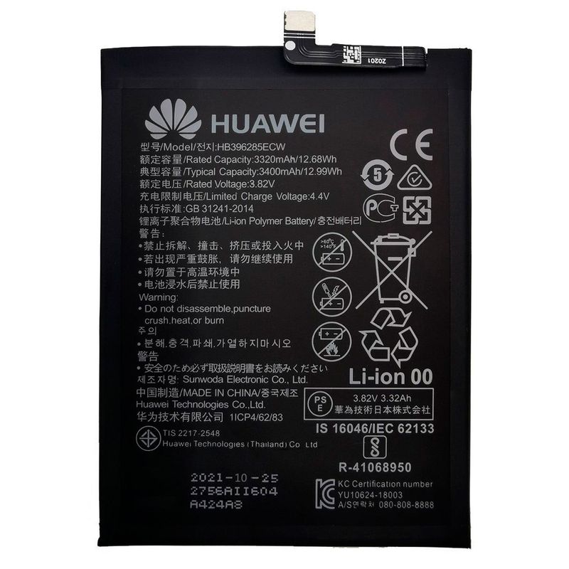 GENERICO - Bateria Compatible con Huawei P20