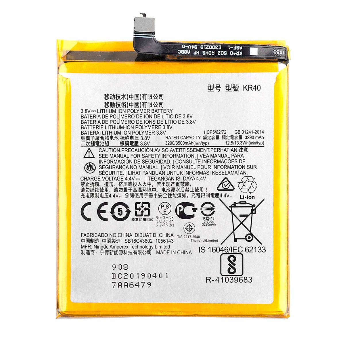 GENERICO - Bateria Compatible con Moto One Vision