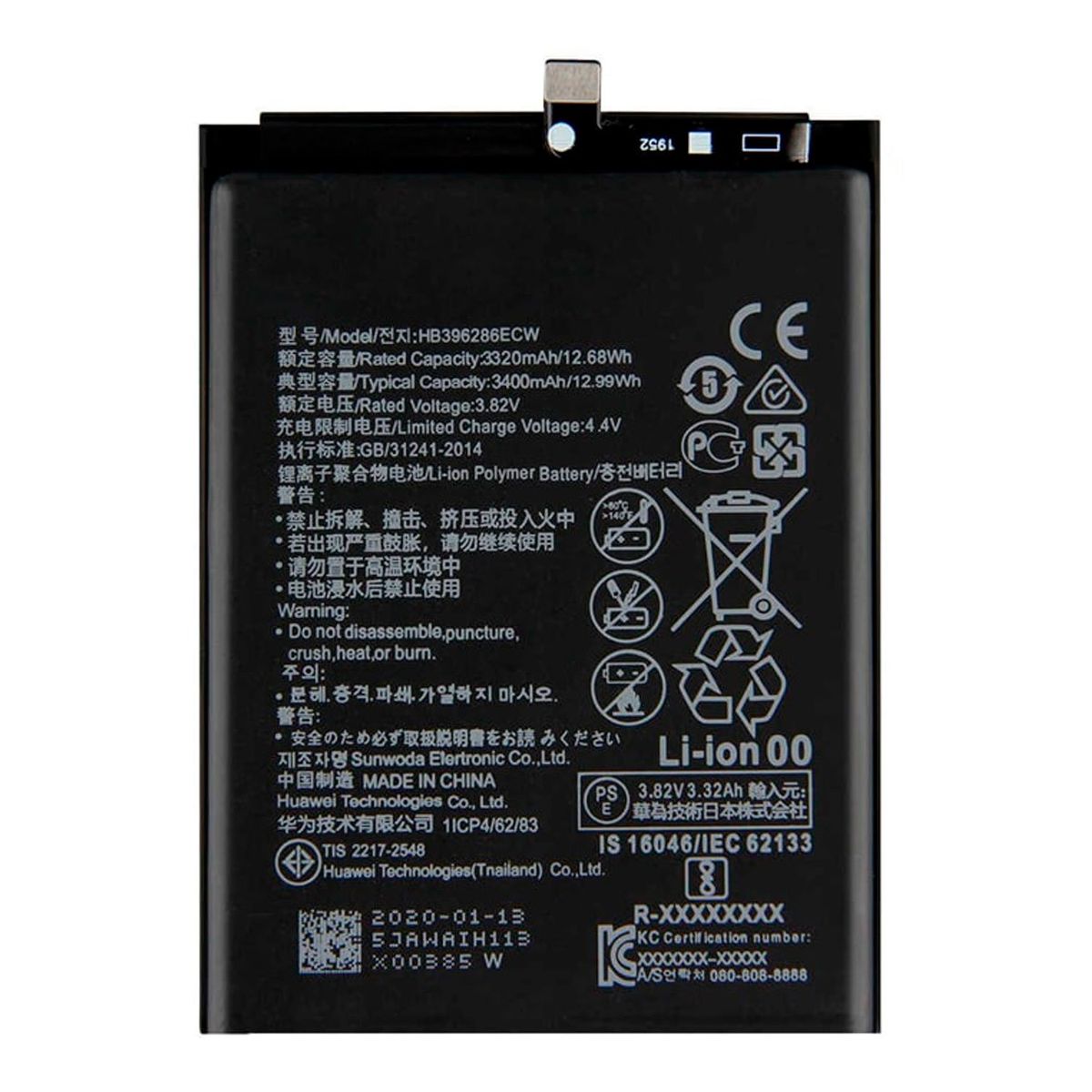 GENERICO - Bateria Compatible con Huawei P Smart 2019