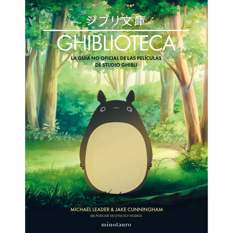 EDICIONES MINOTAURO - Ghiblioteca - Autor(a):  Jake Cunningham