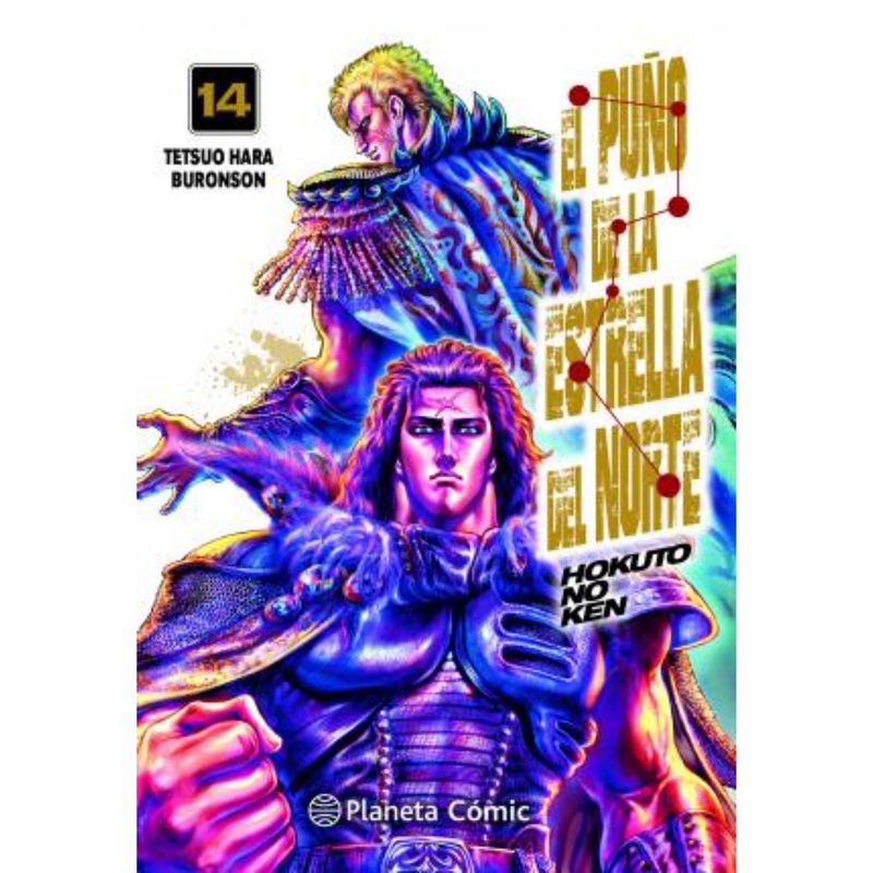 PLANETA - El Puño De La Estrella Del Norte (Hokuto No Ken) N