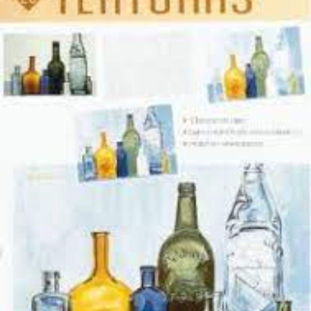 TOP10BOOKS - Libro Ejercicios Parramón Texturas -656-