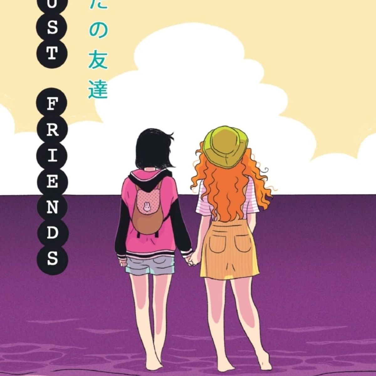 TOP10BOOKS - Libro Planeta Manga: Just Friends -280-