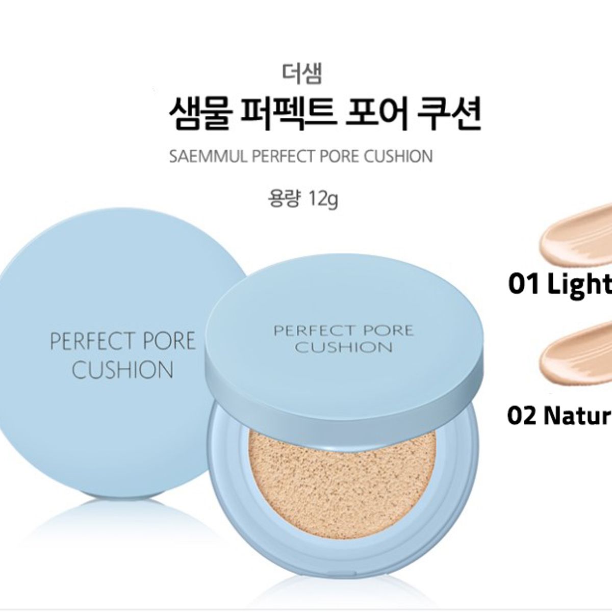 THE SAEM - Base Cobertura De Poros - Cosmética Coreana