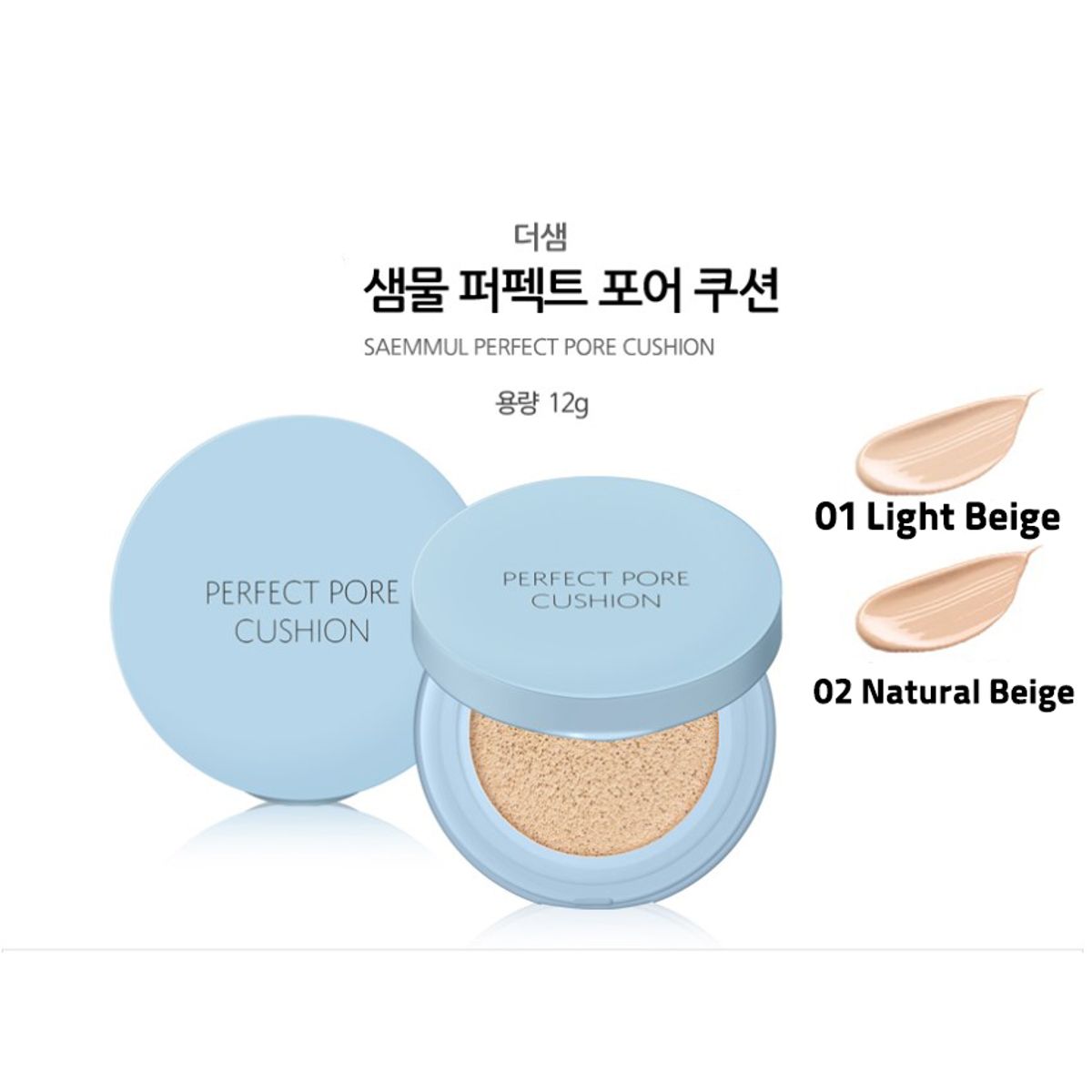 THE SAEM - Base Cobertura De Poros - Cosmética Coreana
