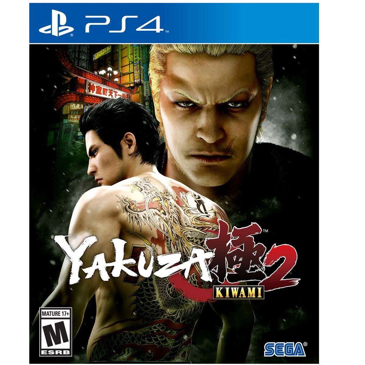 SONY - Yakuza Kiwami 2 - Ps4 Físico - Sniper