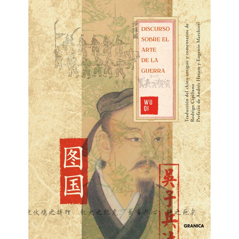 TOP10BOOKS - Libro Discurso Sobre El Arte De La Guerra -437-