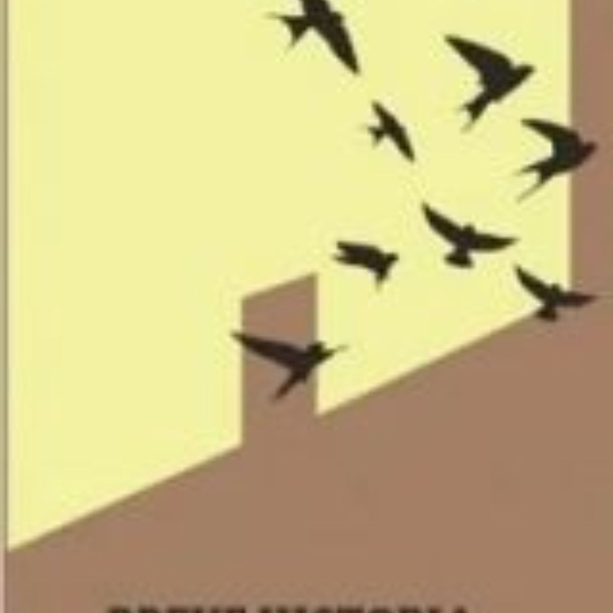 TOP10BOOKS - LIBRO Breve Historia De La Libertad - JASON BRENNAN - DAVID SCHMIDTZ