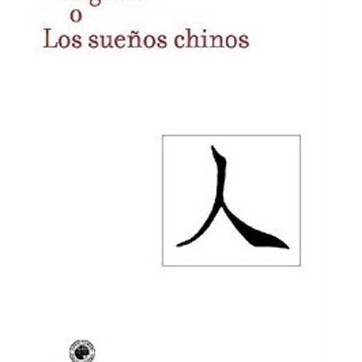 TOP10BOOKS - LIBRO Bolígrafo O Los Sueños Chinos - Bolígrafo O Los Sueños Chinos