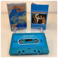FUSION - Aparato Raro Homónimo Cassette