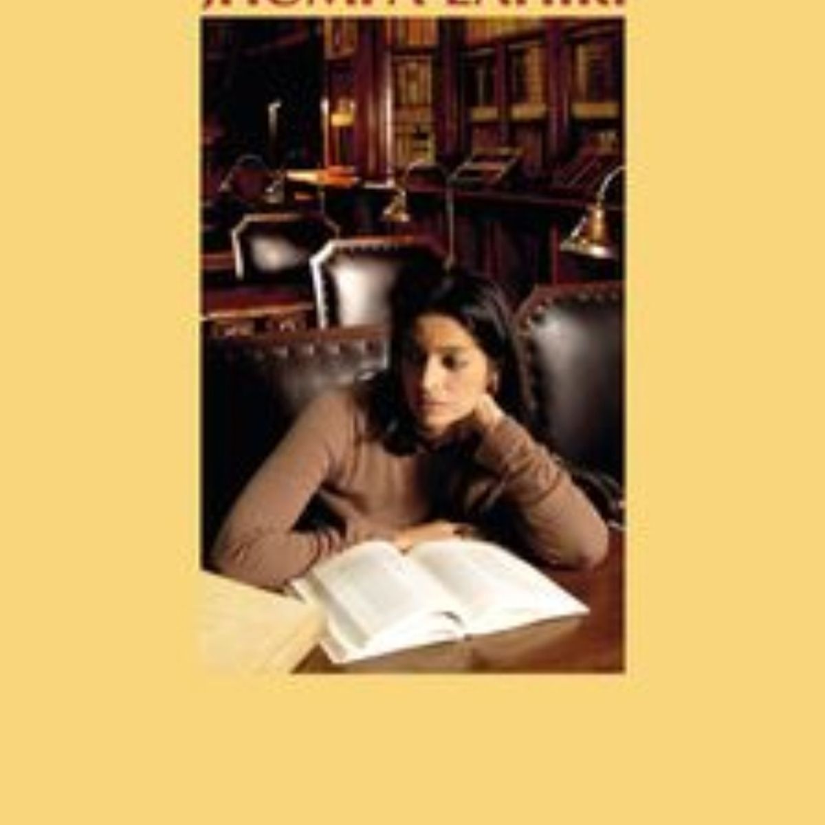 TOP10BOOKS - LIBRO En Otras Palabras - En Otras Palabras
