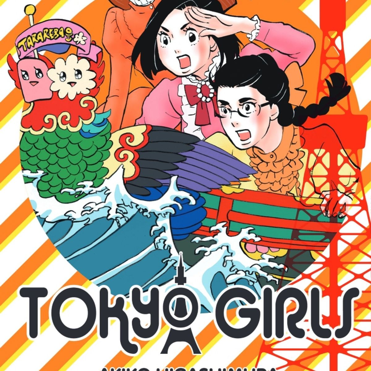 TOP10BOOKS - LIBRO Tokyo Girls Nro. 02/09 - Tokyo Girls Nro. 02/09