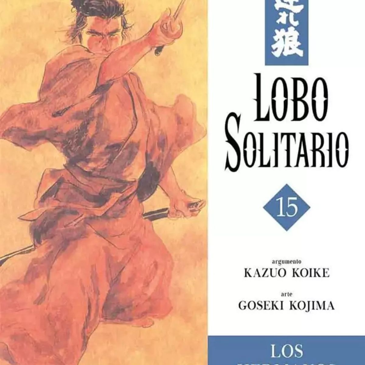 PANINI - Lone Wolf Tomo Número 15