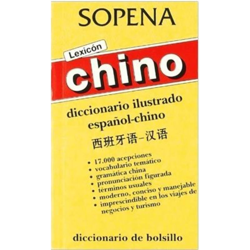 TOP10BOOKS - Libro DICCIONARIO LEXICON CHINO ESPANOL/CHINO