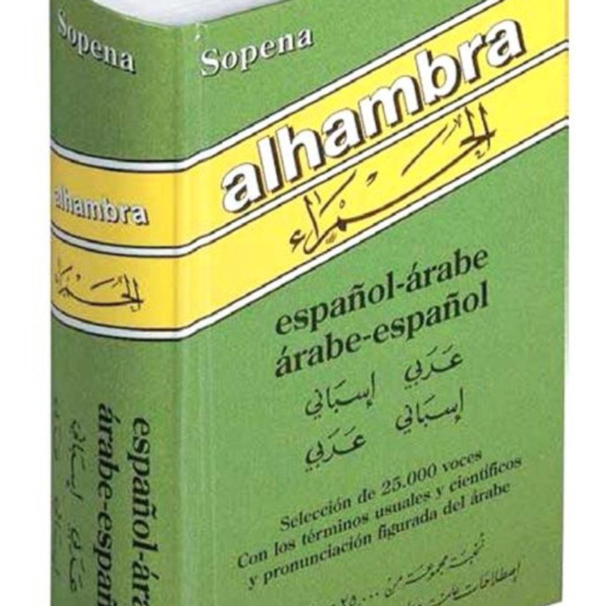 TOP10BOOKS - LIBRO DICC. Alhambra Arabe Espanol - DICC. Alhambra Arabe Espanol