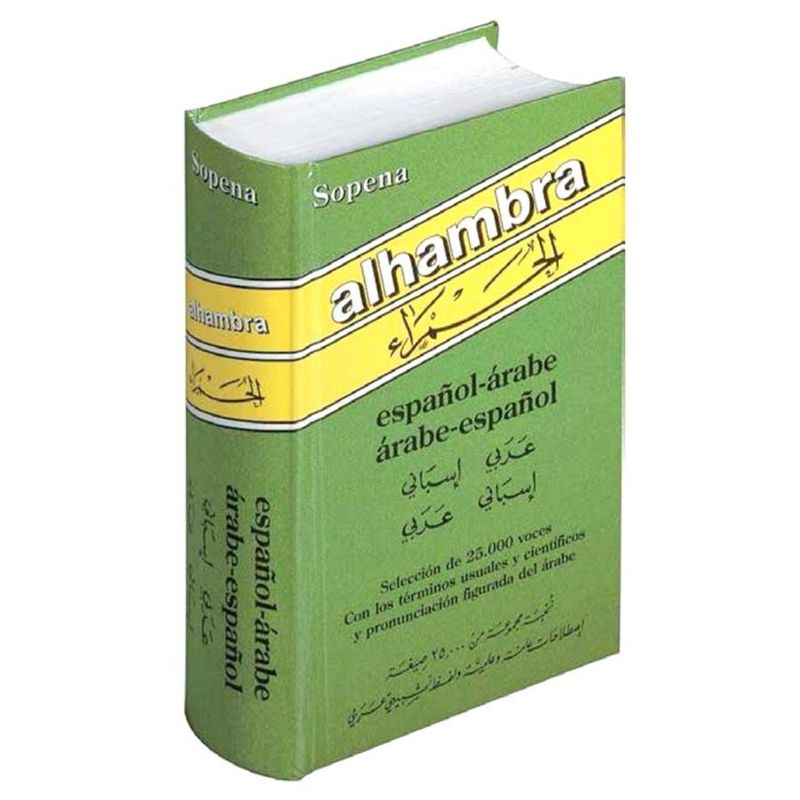 TOP10BOOKS - Libro DICC. ALHAMBRA ARABE ESPANOL