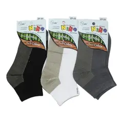 GARSIL - 12 Calcetines Tobilleras Para Niños Bambú - Cobre - Sin Costura