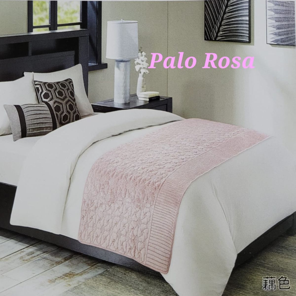 GENERICO - Piecera de Cama Polar con Tela Reversible - Palo Rosa