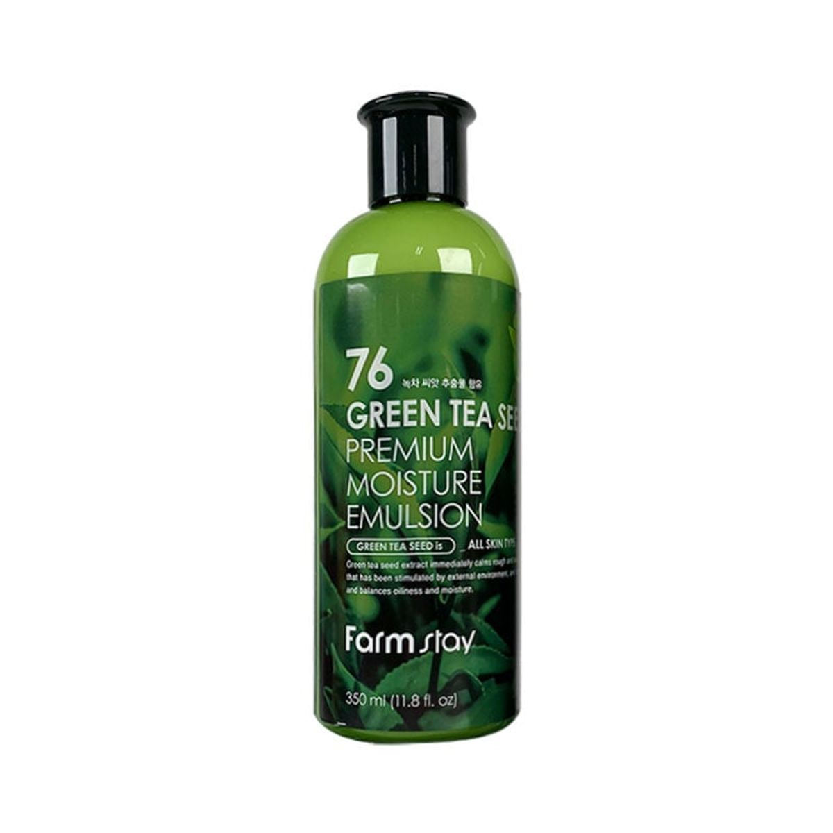FARMSTAY - Tónico Aloe Vera té verde y hierbas Cosmética Coreana 350ml