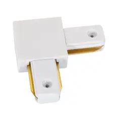 HB LEDS - Conector Para Carril Monofásico De Iluminación LED L - Blanco