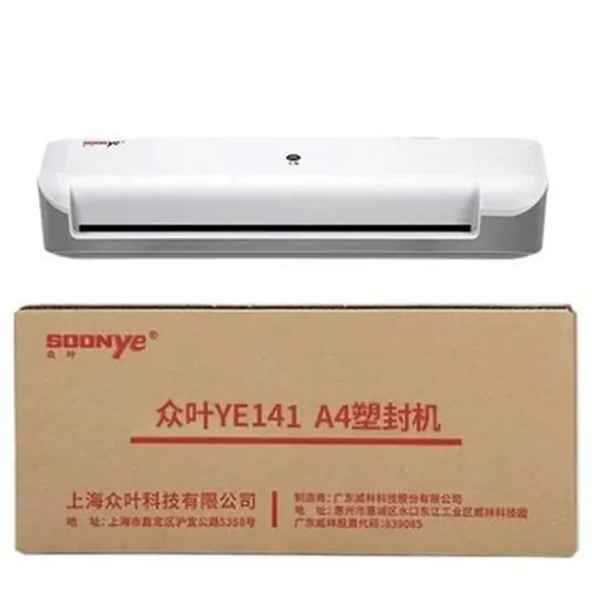 DETODOYMAS - Termolaminadora Plastificadora Modelo nuevo Carta/oficio 23cm DETODOYMAS