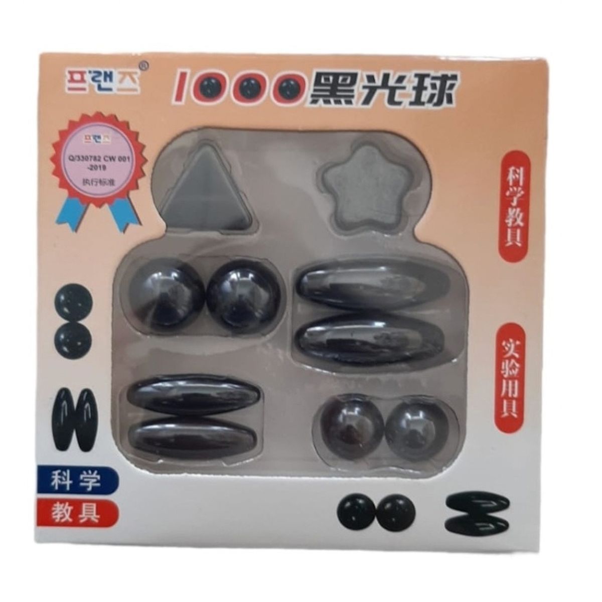 GENERICO - Set Imanes Para Estudiantes 10 Piezas