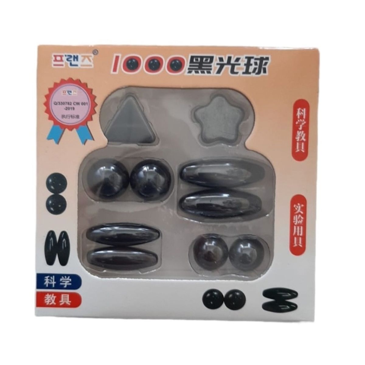 GENERICO - Set Imanes Para Estudiantes 10 Piezas