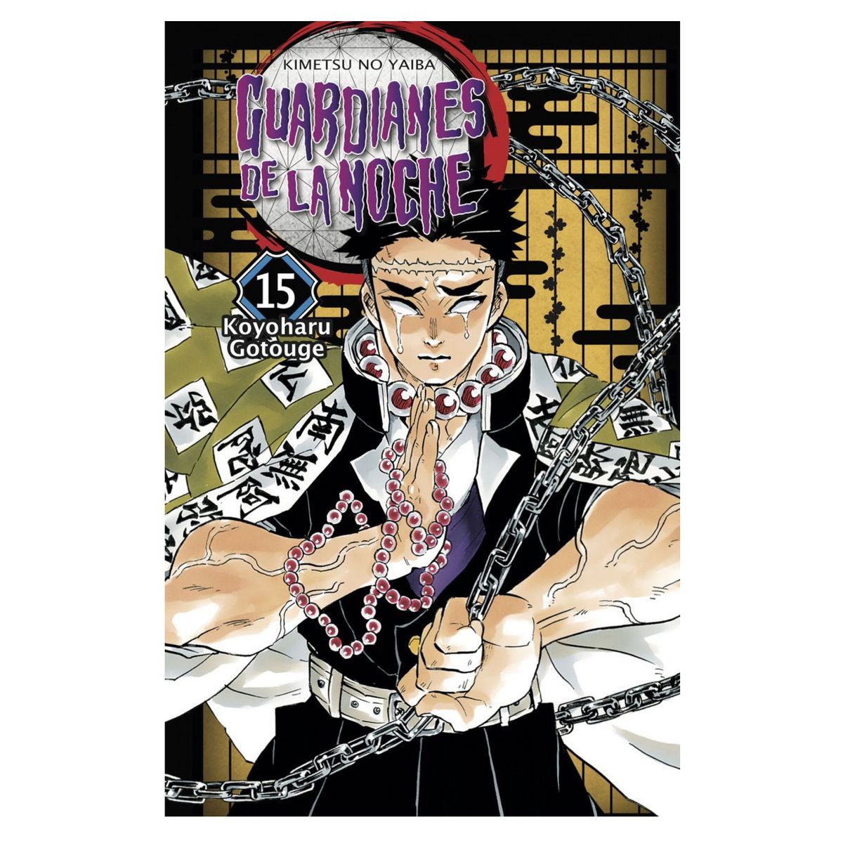 EDITORIAL NORMA - Kimetsu no yaiba 15 - Demon Slayer - Guardianes de la Noche