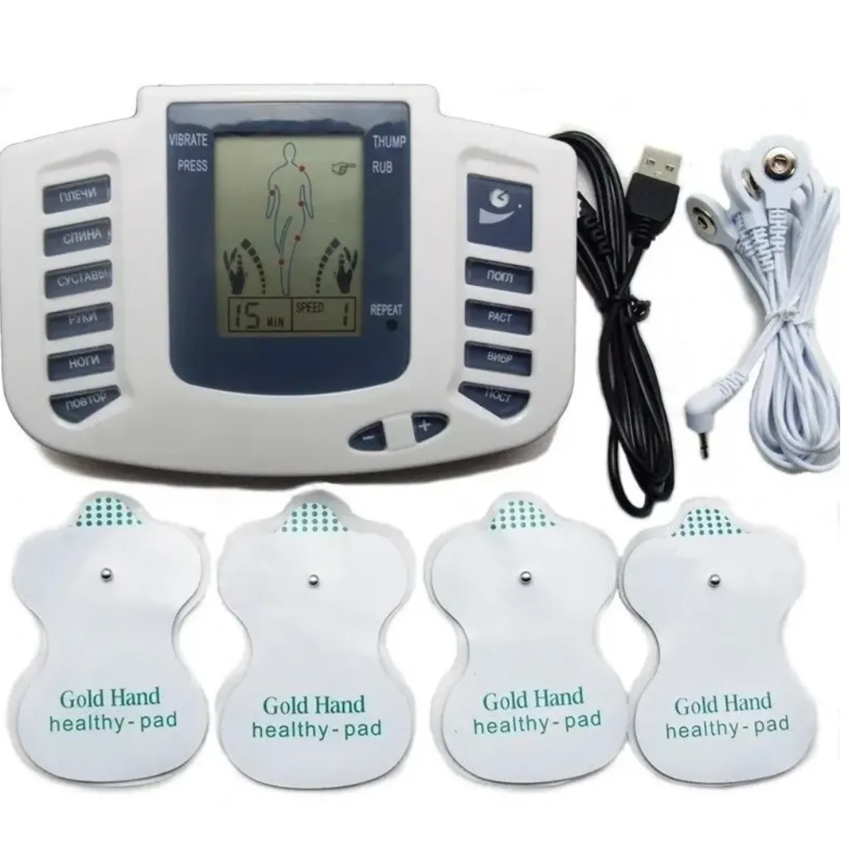 GENERICO - Electroestimulador Corporal Masajeador Fisico Portatil