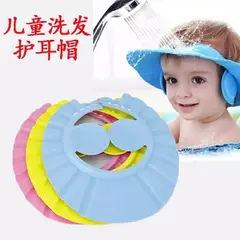 GENERICO - Gorro Para Protección de Baño Bebé Color CELESTE