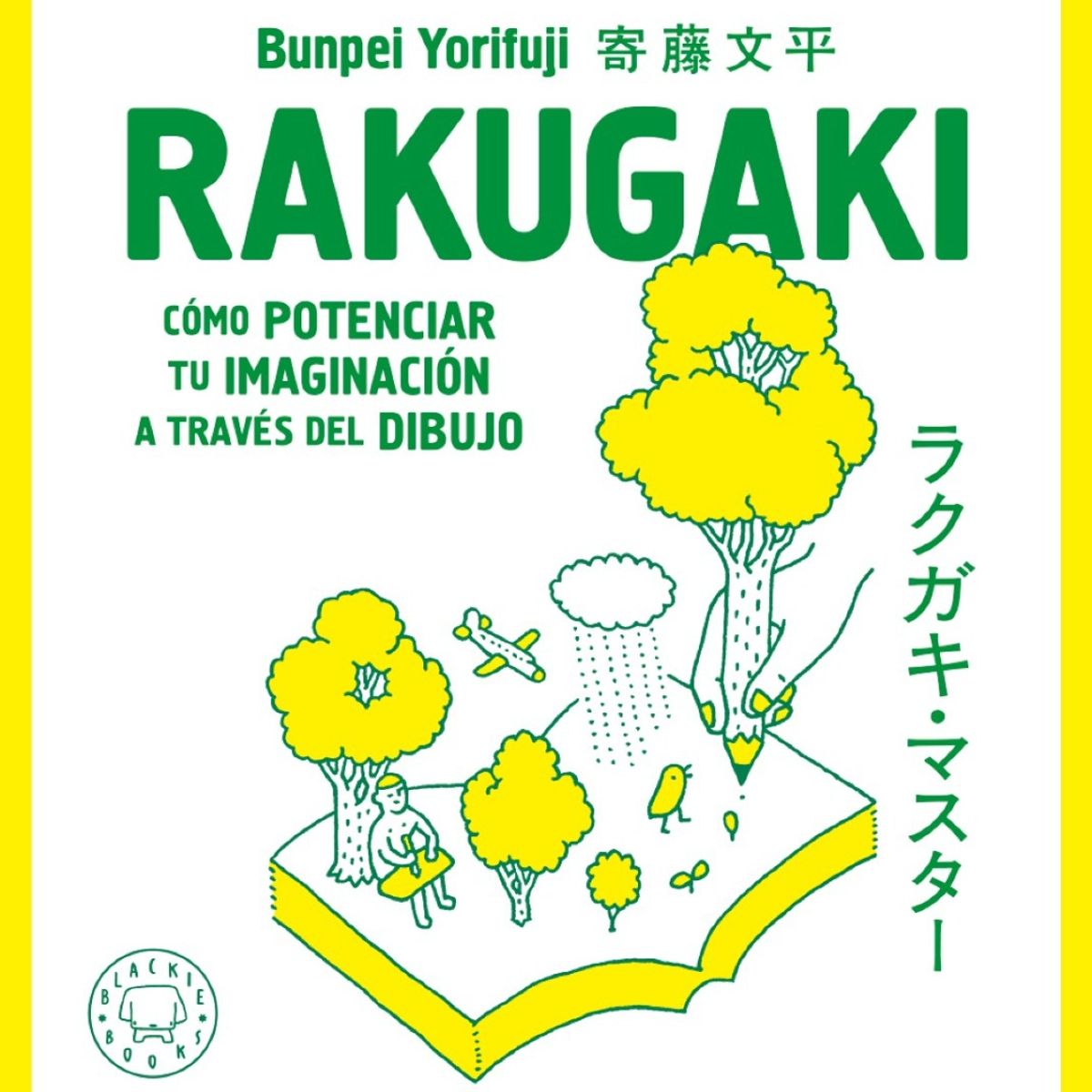 TOP10BOOKS - LIBRO Rakugaki - Rakugaki