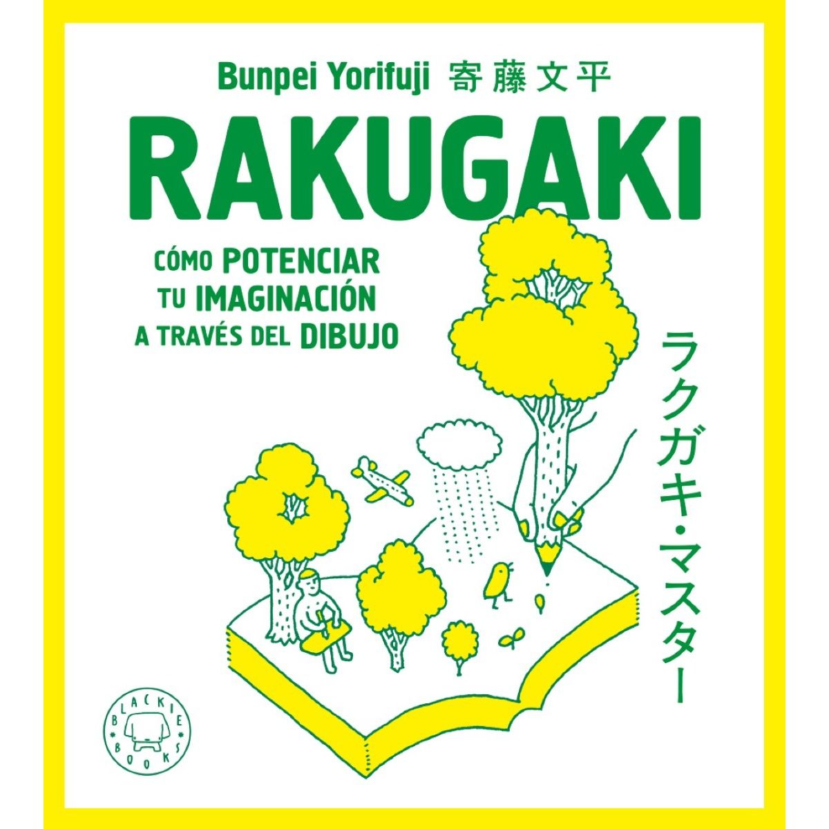 TOP10BOOKS - LIBRO Rakugaki - Rakugaki