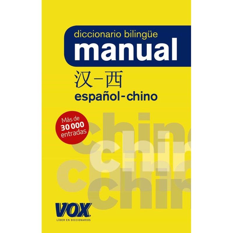 ANAYA - Dicc. Manual Chino-Español