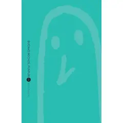 EDITORIAL NORMA - Buenas Noches Punpun 2