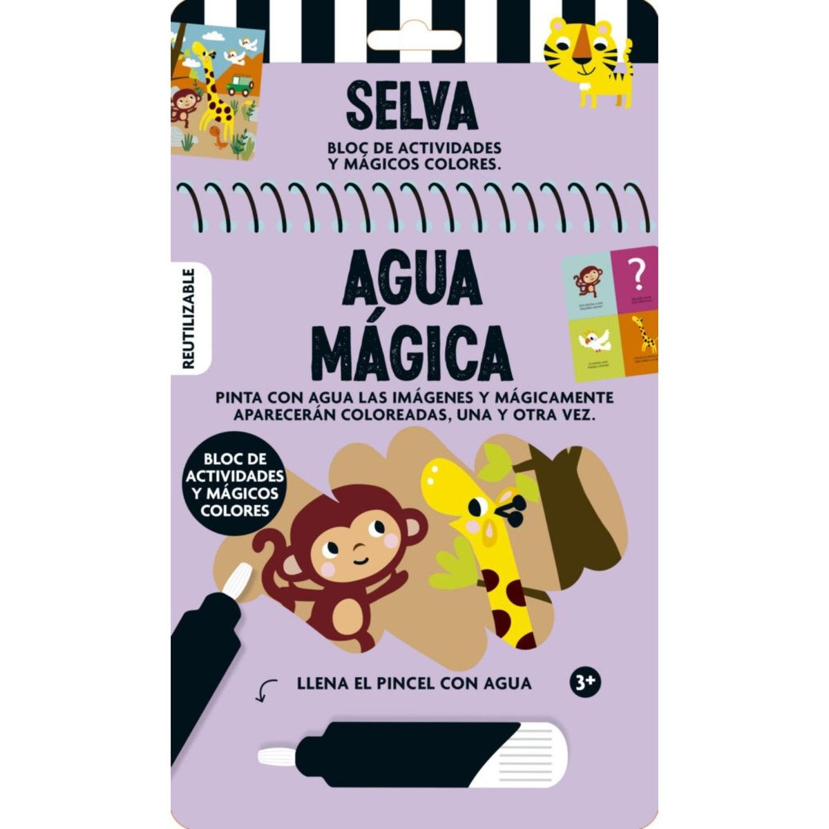 EL GATO DE HOJALATA - Agua Magica - Selva - Autor(a):  El Gato de Hojalata