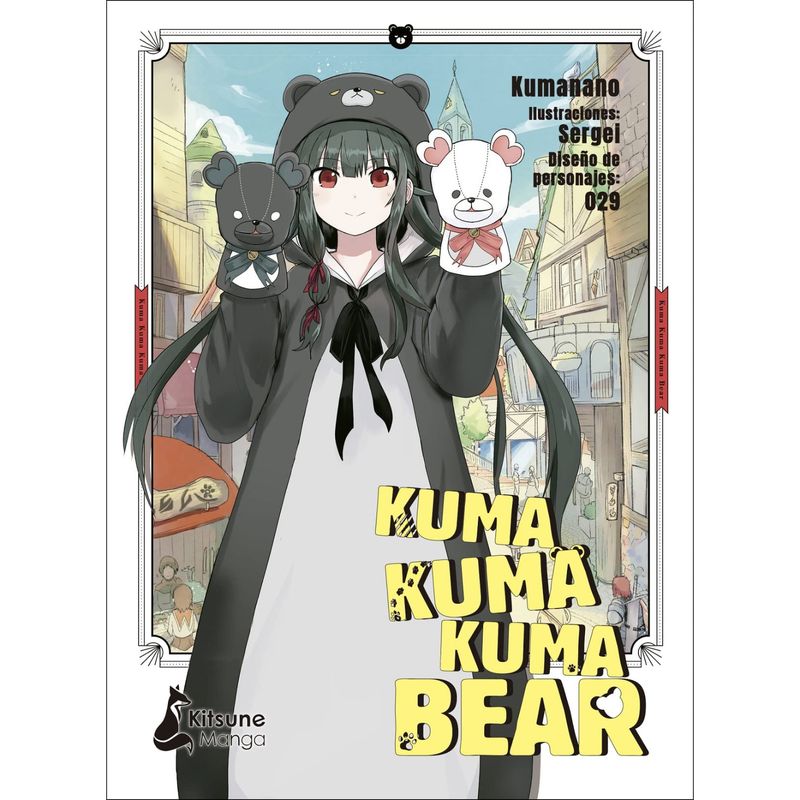 RETAILEXPRESS - Kuma Kuma Kuma Bear 1