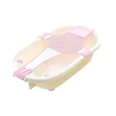 OFERTABKN - Hamaca Malla Para Bañera Tina De Bebe 4 Puntas Rosa