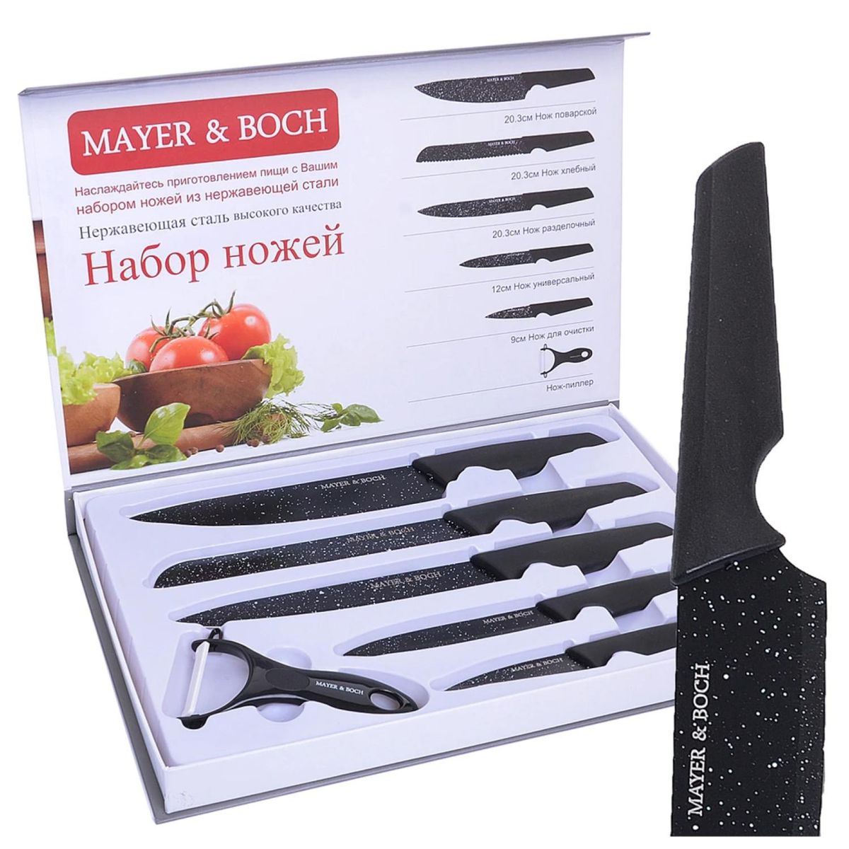 GENERICO - Set De Cuchillos Profesionales Con Pelador Negro