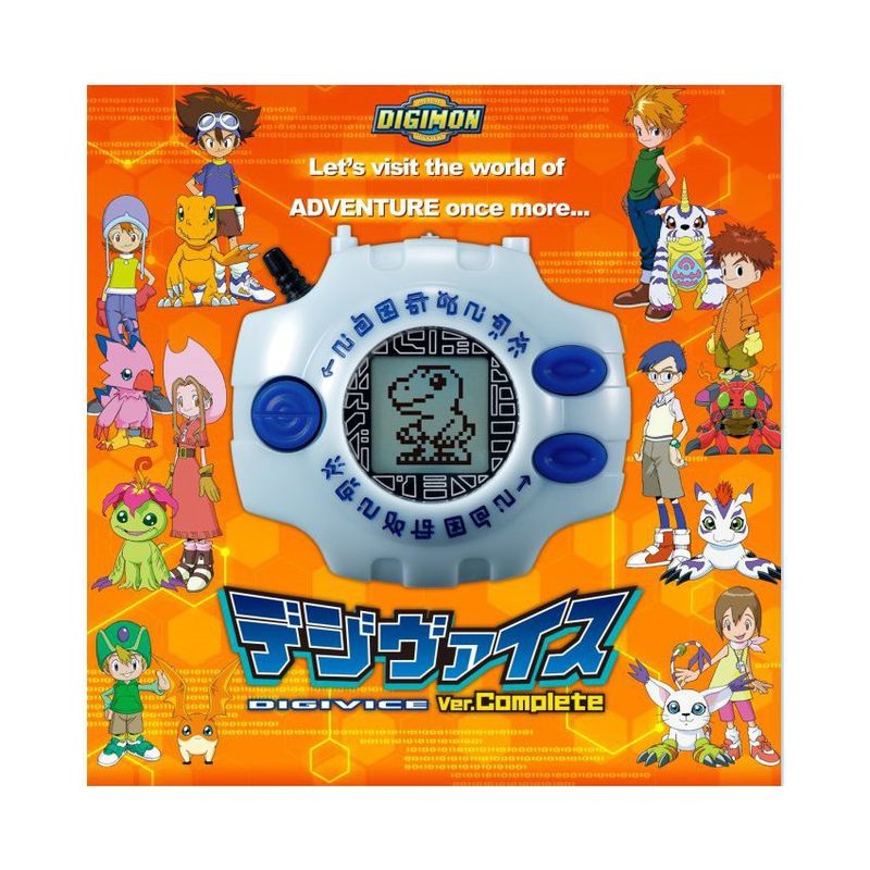 BANDAI - Bandai digimon adventure digivice ver.complete