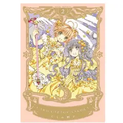 EDITORIAL NORMA - Card Captor Sakura 2