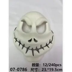GENERICO - Mascara Halloween Tim Burton